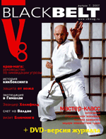 http://www.v8mag.ru/_Volumes/2007/Cover7.gif 